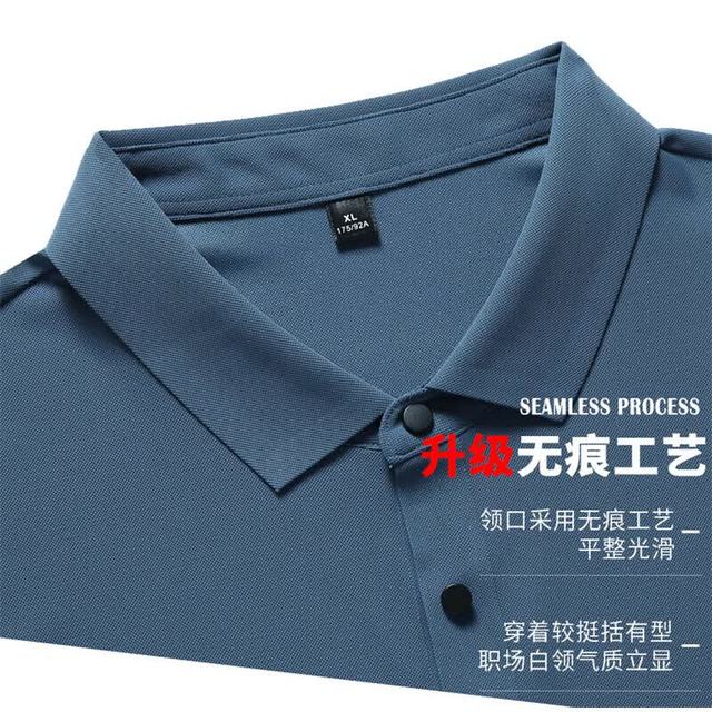 啄木鸟 冰丝POLO衫男