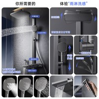 箭牌 枪灰 恒温增压 钢琴键花洒套装