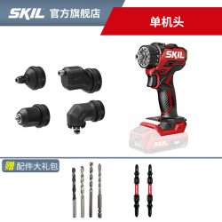 SKIL QD6293 锂电多头钻 无刷家用电动螺丝批 手电钻 单机头