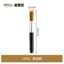 MASTERPROOF 1360 笔记本清灰键盘皮吹球 PVC橡胶 清洁刷*1