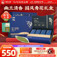 狮峰 2026年新茶 西湖龙井茶 明前特级 200g