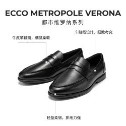 ecco 552264 一脚蹬增高乐福鞋
