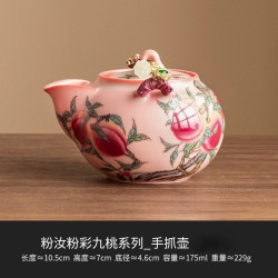 棠门 仿宋粉彩九桃手抓壶