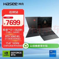 移动端、京东百亿补贴：神舟 战神S8 13代酷睿i7 15.6英寸游戏本笔记本电脑(i7-13620H 16G 512GB 165Hz)