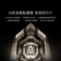 VERTU ALPHAFOLD AI大模型 折叠屏手机