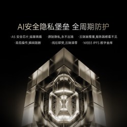 VERTU ALPHAFOLD AI大模型 折叠屏手机
