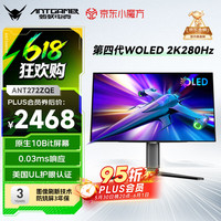数码潮人 vol.341：618蚂蚁电竞显示器怎么挑？FPS玩家和3A党都有各自的答案