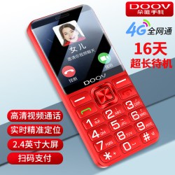 朵唯 G1000 4G全网通 直板按键老人手机