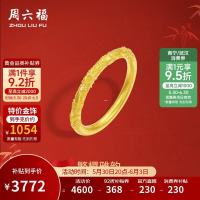 周六福 繁樱雅韵古法黄金戒指 A0112814 16号 约3.58g 古法氛围感