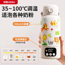 何物 可烧开便携式恒温杯恒温水壶婴儿外出冲奶泡奶母婴专用无线烧水杯
