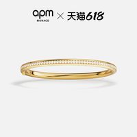 APM Monaco RIVIERA手镯