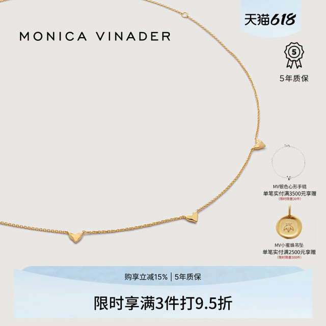 MONICA VINADER 莫妮卡小心愿项链情侣项链锁骨链法式轻奢女银镀金