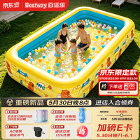 BESTWAY 充气游泳池家用可折叠加厚游泳桶大型户外水池室内外儿童玩具2.1m