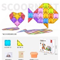 科巢 儿童磁力片彩窗积木拼图