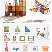 科巢 儿童磁力片彩窗积木 100片装