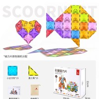 科巢 儿童磁力片彩窗积木拼图