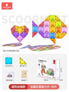 科巢 儿童磁力片彩窗积木拼图