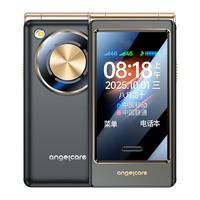 守护宝 K19K399 远程定位GPS 4G全网通翻盖手机