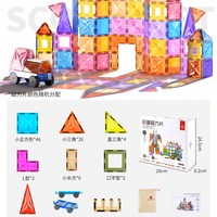 科巢 儿童磁力片彩窗积木 益智玩具