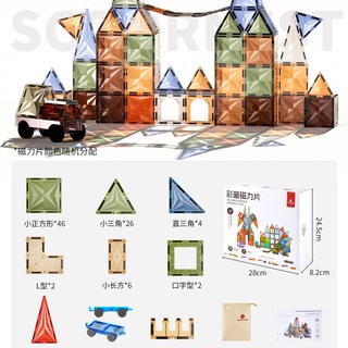 科巢 儿童磁力片彩窗积木 100片装 益智玩具