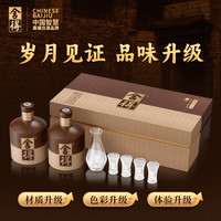 舍得 品味舍得白酒 浓香型 52度 600mL*2瓶 礼盒装