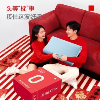 MLILY 0压深睡枕60*40*10/7cm 冰沁蓝 一对 礼盒装