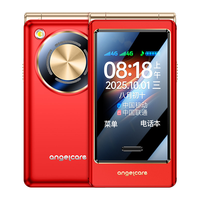 守护宝 K399 远程定位GPS 4G全网通翻盖手机