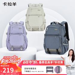 卡拉羊 书包考拉抱抱包五维减负小书包中休闲双肩包CX5534 薰衣草紫 适合身高150cm以上