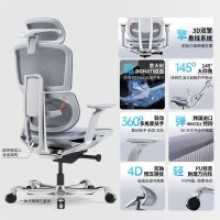 沃时 天策MAX 人体工学电脑椅 Ultra灰蓝色 铝合金脚