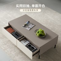 全友 极简长方形收纳储物茶几