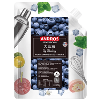 ANDROS安德鲁 大蓝莓果酱