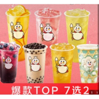 蜜雪冰城 爆款七选二 (可重复选)