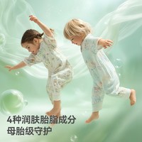 移动端：贝肽斯 胎脂皮 婴儿睡袋春夏薄款纱布宝宝儿童分腿防踢被四季通用