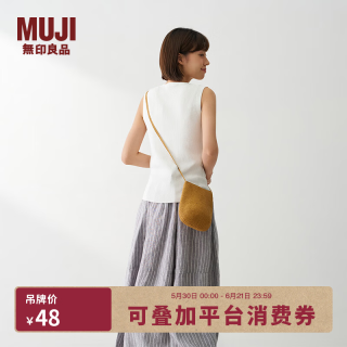 無印良品 MUJI 便携 女士斜挎包