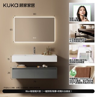 顾家家居 现代意式一体盆浴室柜