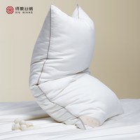 绣娘 丝绸桑蚕丝枕头新款蚕丝枕单双人春夏季正品柔软床上用品枕芯
