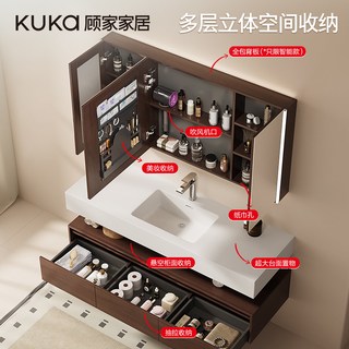 顾家家居 现代意式一体盆浴室柜