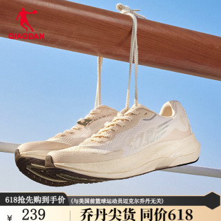 乔丹 幻影1.0 男款竞训跑鞋
