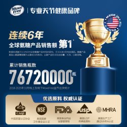 益节 氨糖软骨素 绿瓶 120粒