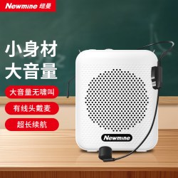 纽曼 小蜜蜂扩音器教师专用老师上讲课无线麦克风喇叭导游扬声器