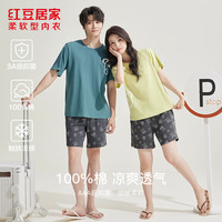 红豆男装 JDJ331 洗石蓝 L 睡衣家居服套装