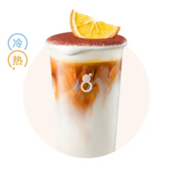 古茗 苦尽柑来拿铁
