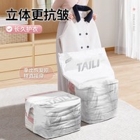TAILI/太力真空压缩袋 被子衣物 200cm×30cm×15cm 10只装