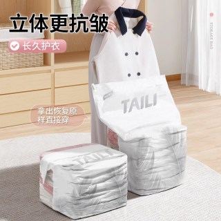 太力 真空压缩袋 电泵抽气 被子衣服收纳