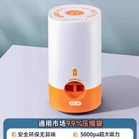 太力 真空压缩袋 电泵抽气 被子衣服收纳袋