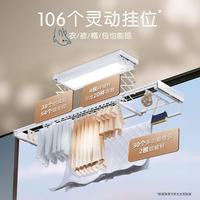 好太太 H20小海豚 隐形超薄大屏 106晾晒位 电动晾衣架