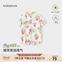 Babylove 婴儿连体衣夏季竹棉山茶纱布男女宝宝衣服薄款透气