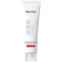 Biorrier/珀芙研 屏安修护安肤乳 20ml