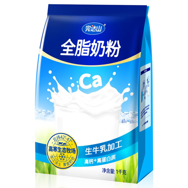 完达山 全脂奶粉 1kg