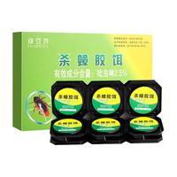 绿豆芽 蟑螂药家用灭蟑胶饵剂